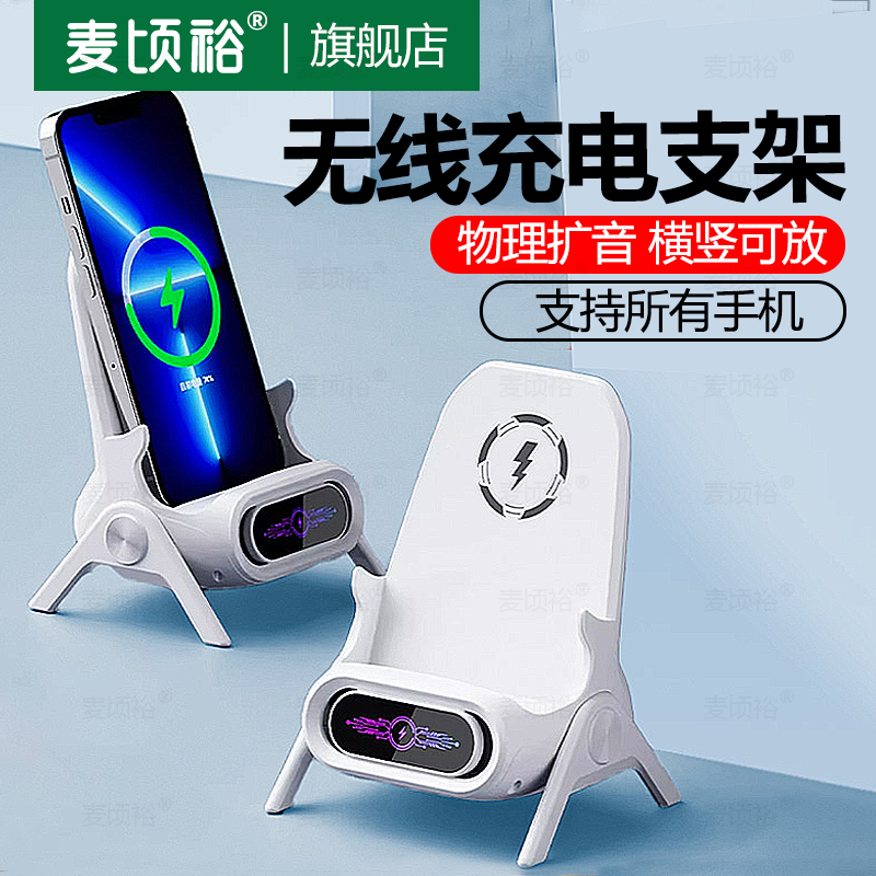 66W超级快充iPhone15/16手机无线充电器适用苹果小米华为mate60pro通用万能立式支架pura70ultra桌面底座磁吸