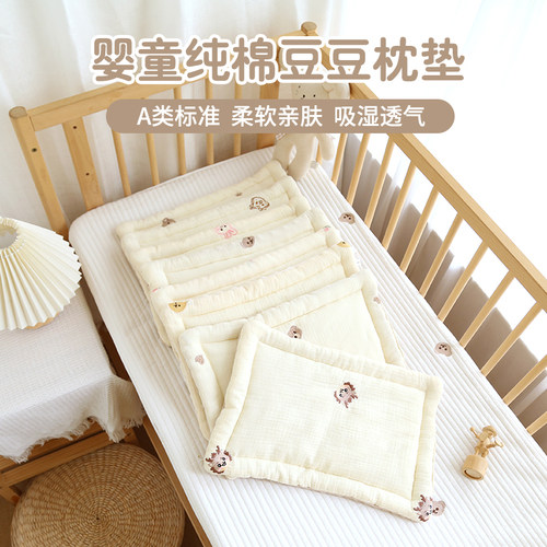 婴儿枕头新生儿云片枕防吐奶枕垫