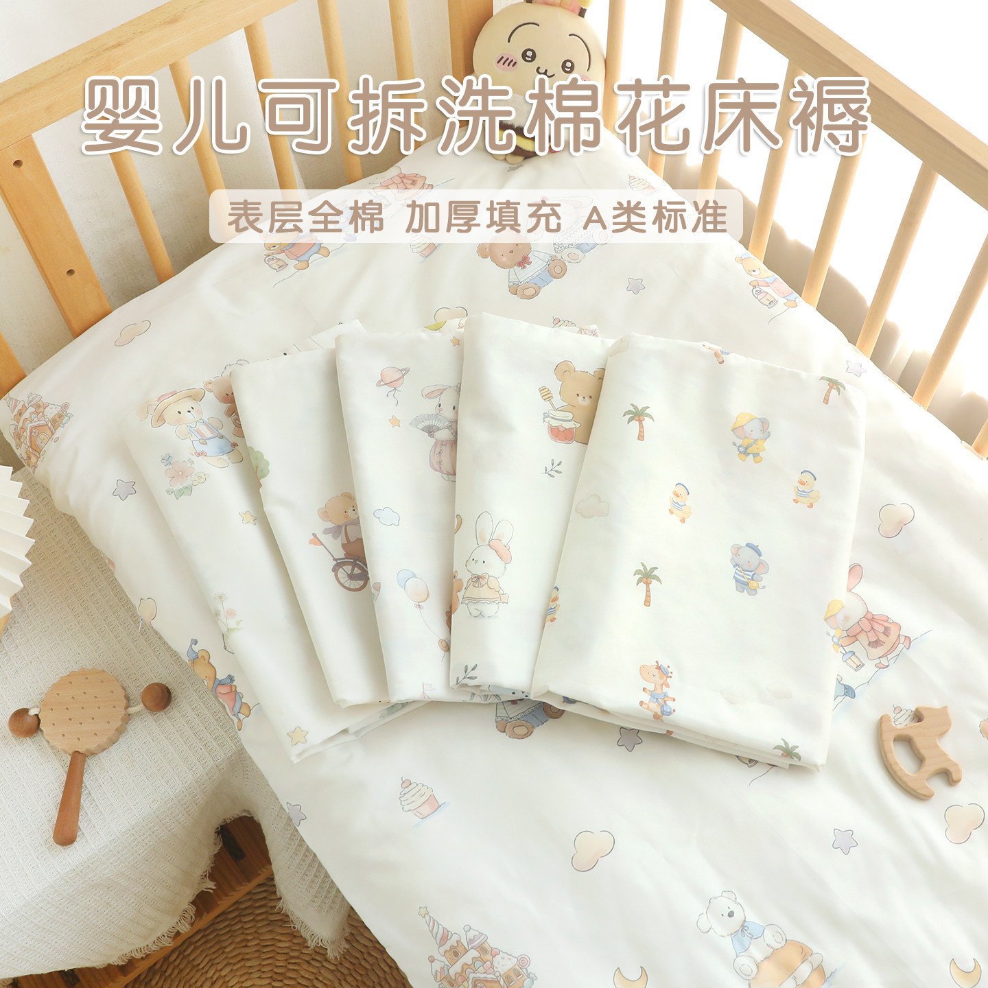新生宝宝棉花床褥垫婴儿纯棉
