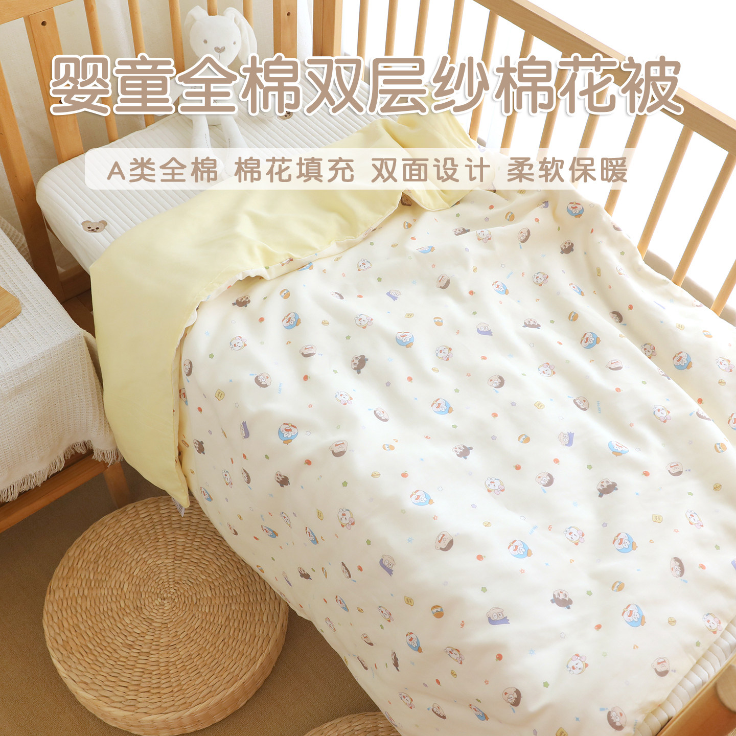 婴儿被子新生宝宝棉花盖被纯棉秋冬加厚幼儿园儿童四季通用小被子