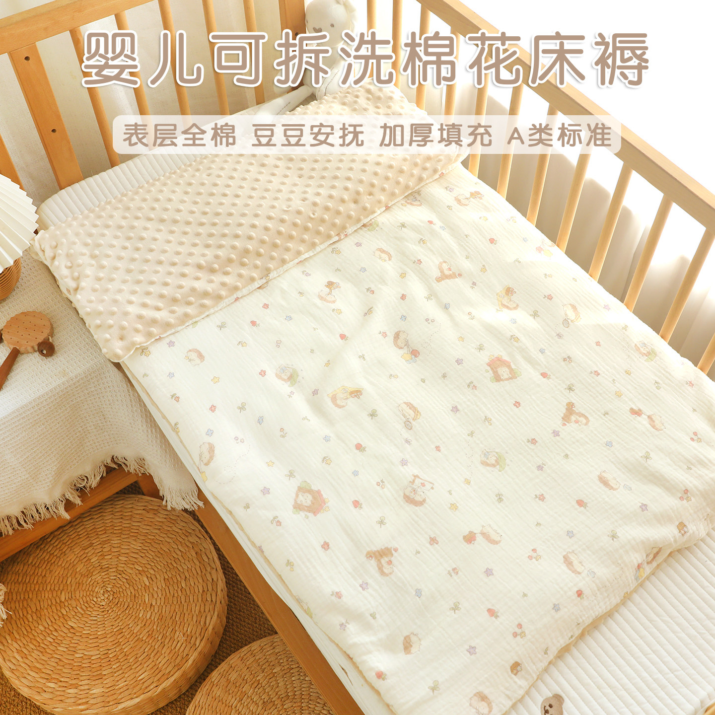 婴儿棉花床褥新生宝宝秋冬厚床垫