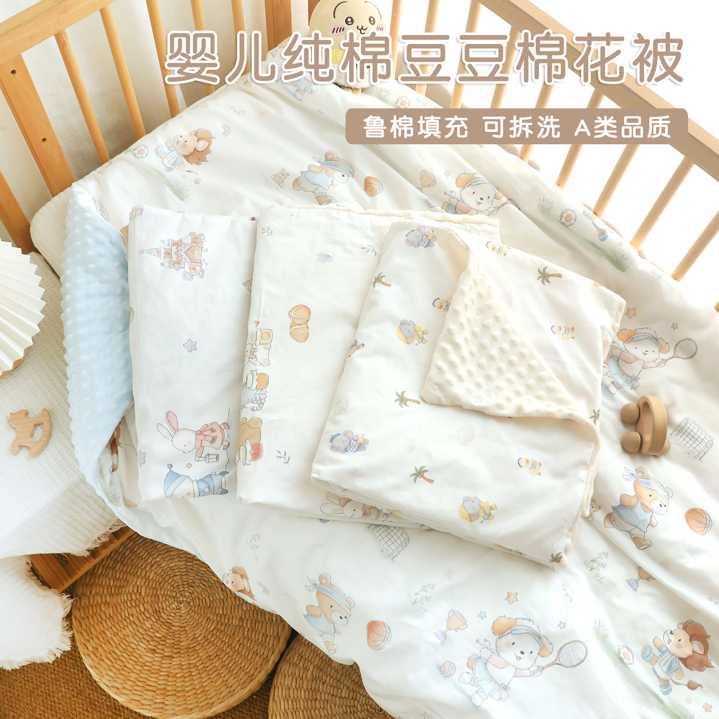生婴儿棉花被子宝宝纯棉盖被