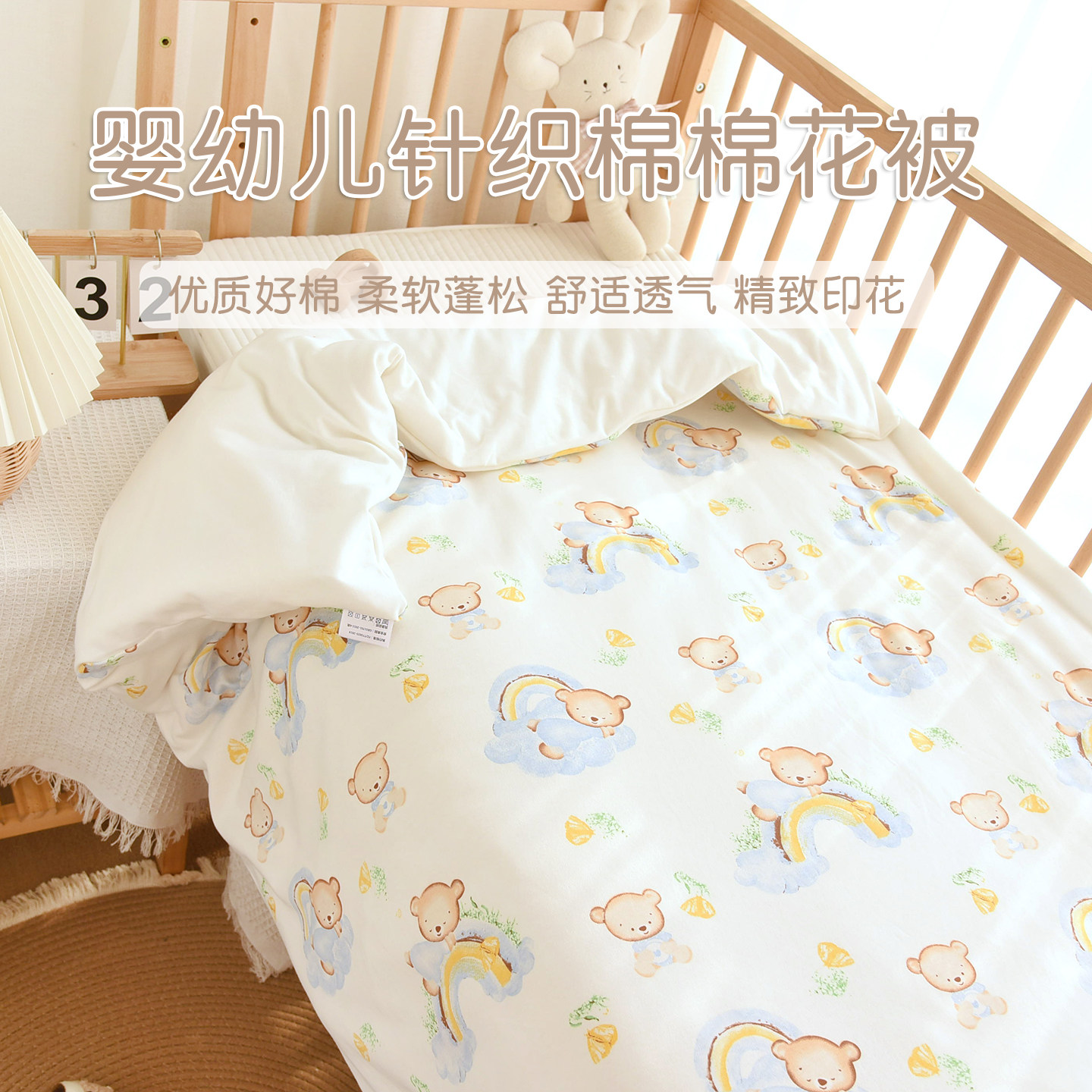 婴儿被子春秋薄款纯棉小被子