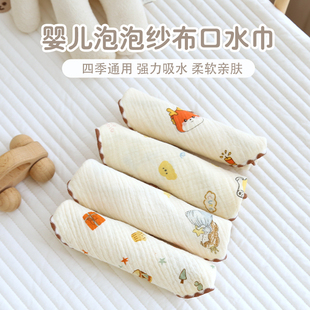 新生婴儿口水巾0 12个月宝宝纱布小方巾幼儿园儿童毛巾手帕洗脸巾