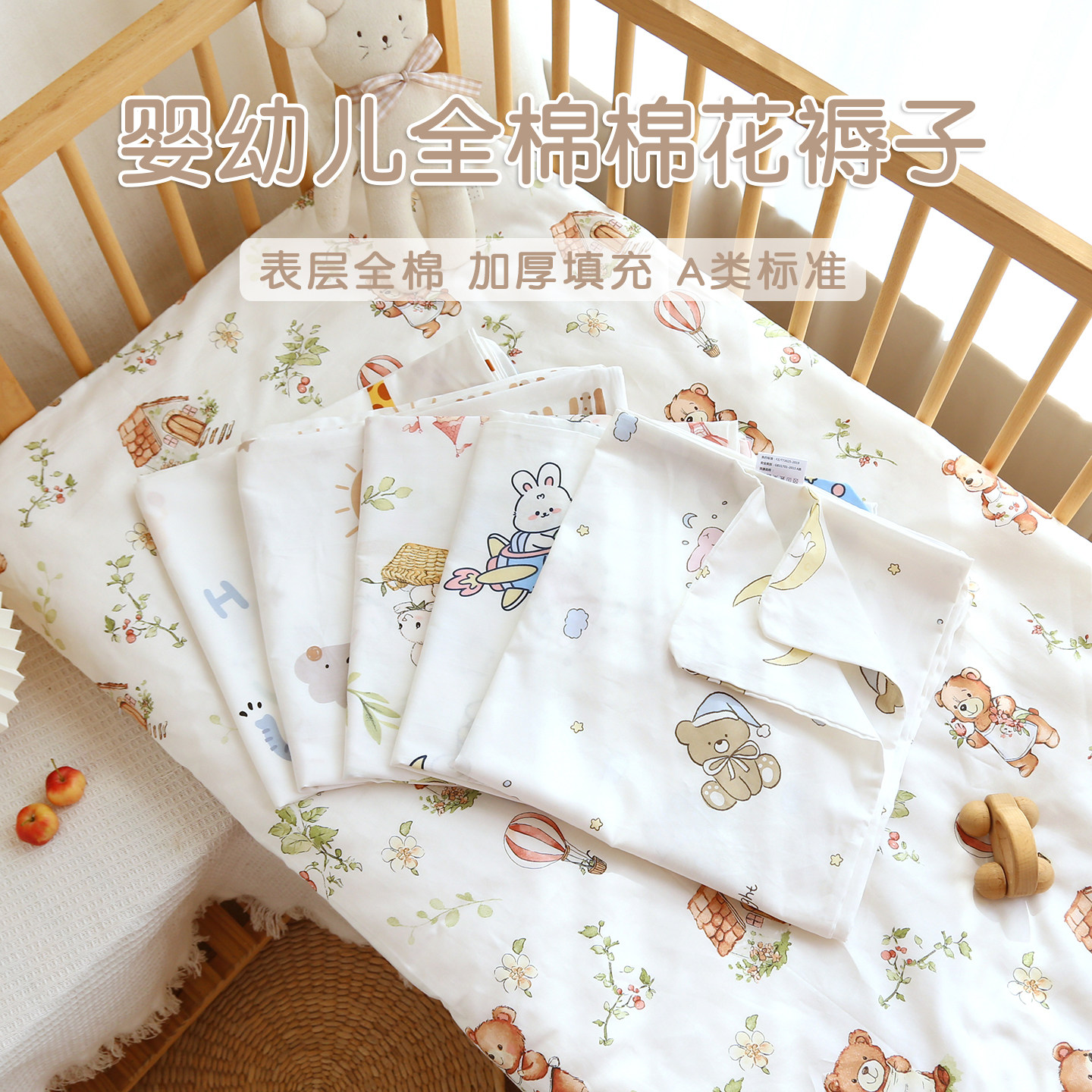 新生婴儿床垫纯棉宝宝棉花垫被