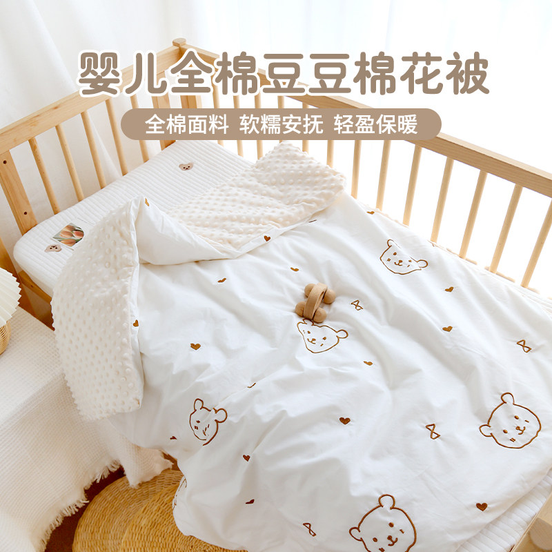 婴儿被子幼儿园儿童四季通用小被子纯棉新生宝宝夏季薄款棉花盖被