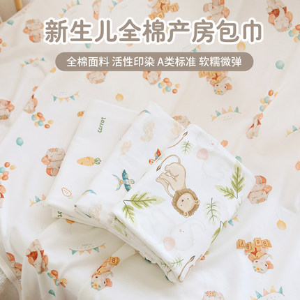 新生婴儿包巾0-12个月初生宝宝产房包单襁褓裹巾纯棉抱被四季通用