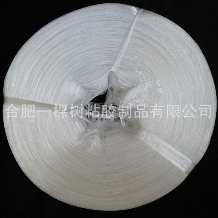 白色细打包绳塑料 2cm*40斤撕裂带 打包捆扎绳 新料 草绳包邮