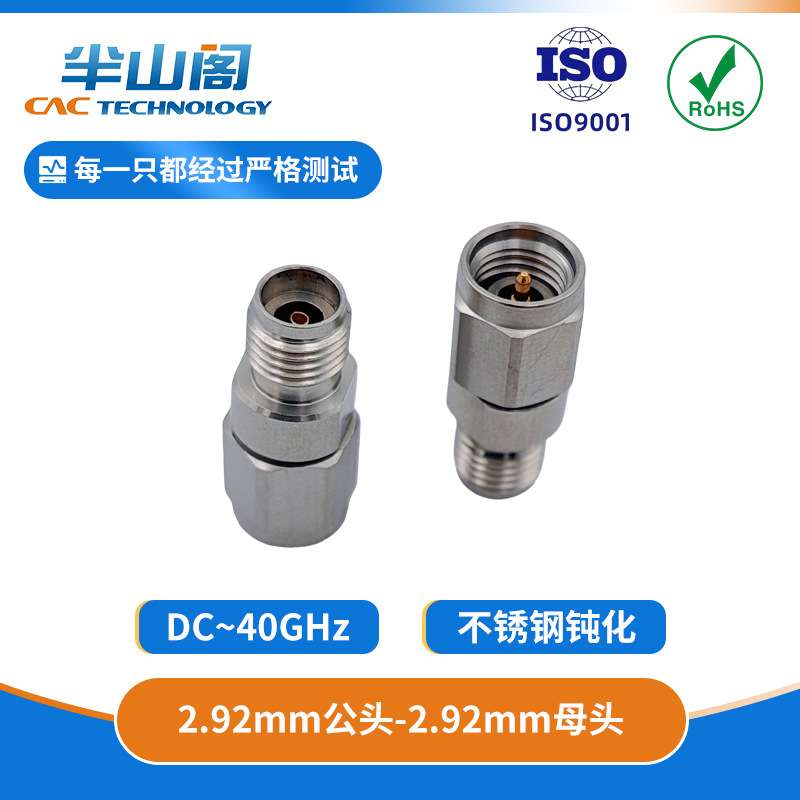 40g 2.92mm  射频同轴转接器 不锈钢 公到母 JK A29M29F00