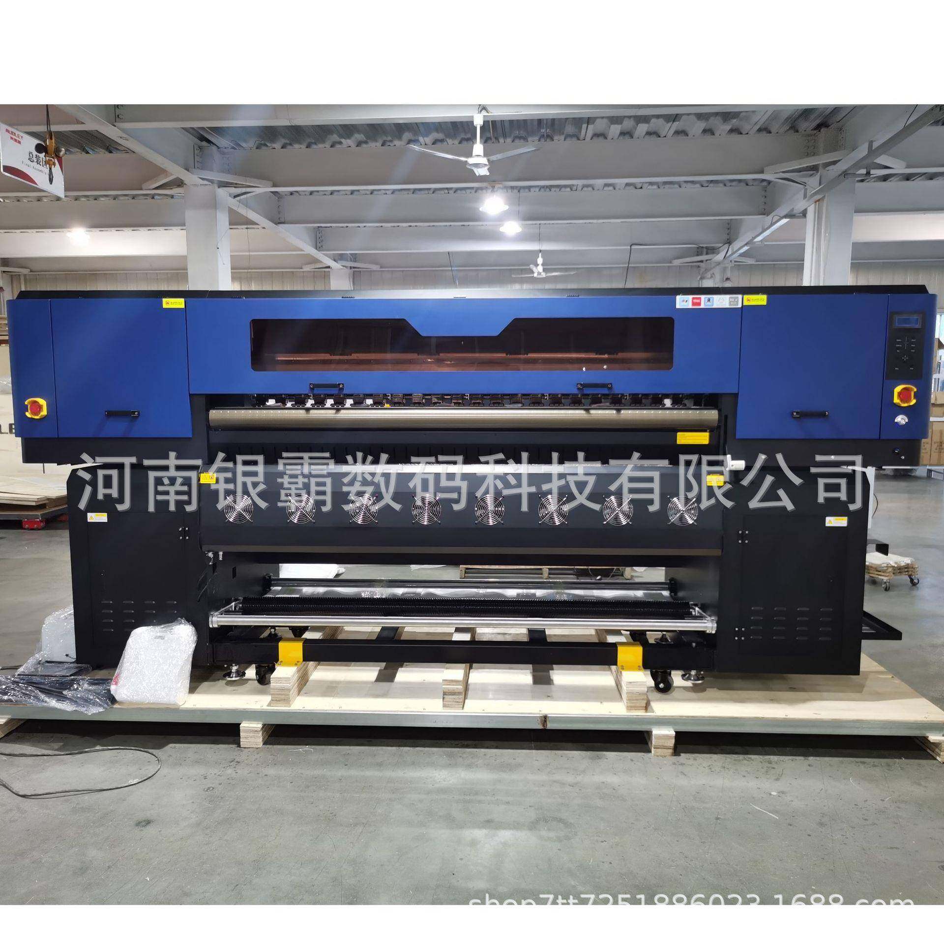 1.9米宽幅8头热升华打纸机布料家纺热转印数码印花机热转印打印机,农机/农具/农膜,其它农用工具,淘宝优惠券,粉丝福利购,淘宝优惠卷