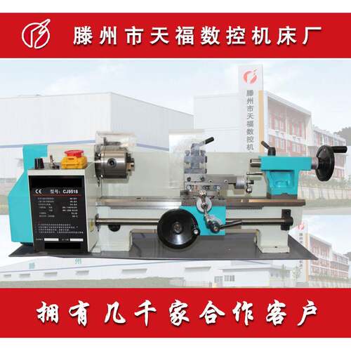 CJ9518微型车床迷你车床实验车床台式车床小型车床家用车床