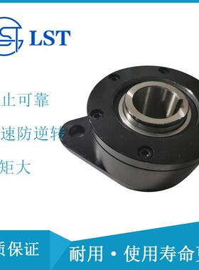 NF63、NF80非接触式楔块逆止器用于带式输送机、刮板输送机