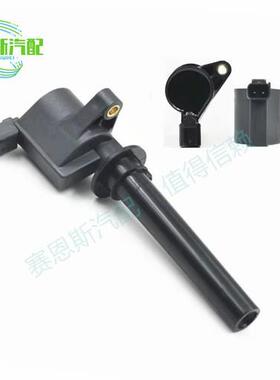 DG513适用福特8M2E12A366AA点火线圈3.0高压包2M2Z12029AC