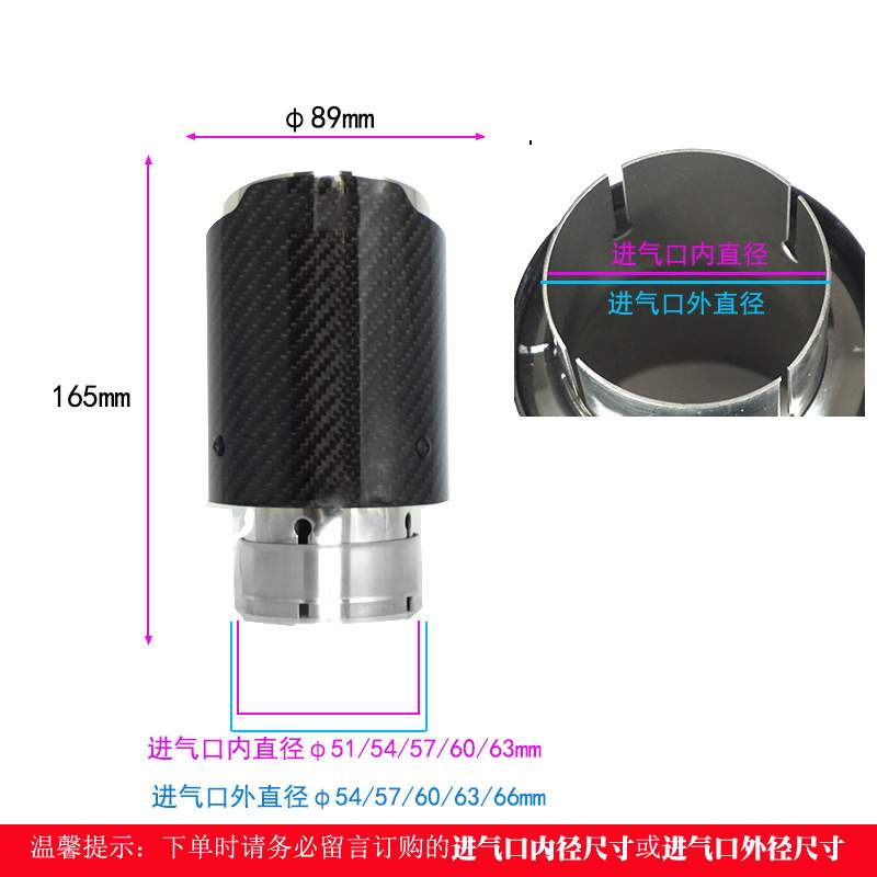 89直边碳纤维尾喉汽车排气管改装适用天蝎AK尾嘴轻量