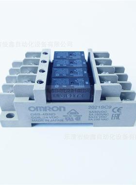 终端继电器模组G6B-4BND配G6B-1114P-USDC24V米白色座