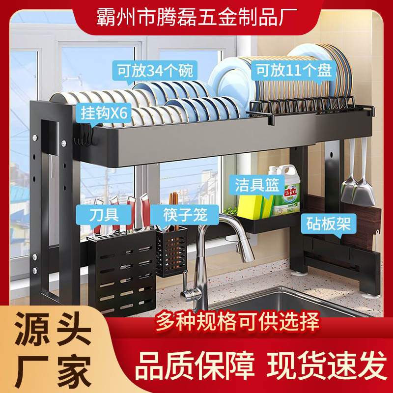 家用厨房沥水架碗架水槽可伸缩多功能置物架控水池家用厨具收纳架