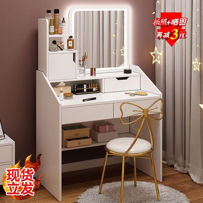 现代简约网红梳妆台收纳柜一体化妆台卧室小型化妆桌小户型梳妆柜