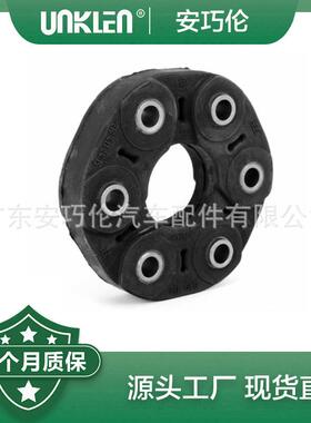 适用奔驰E220传动轴万向节盘A2024101815A1704100115