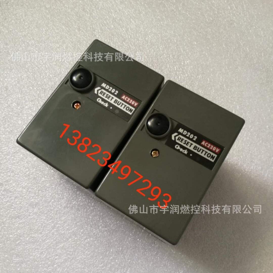 MD202  MD202U燃烧点火控制器 程控器