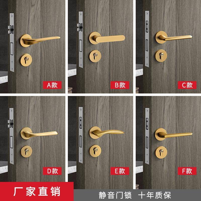 黄古铜门锁室内卧室木门锁分体门把手家用静音磁吸锁房间门锁锁具