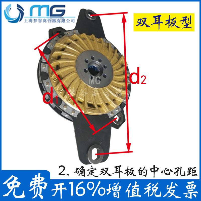 KB0050CS薄型气动离合制动器组合 高速冲床双耳板 摩擦片式刹车块