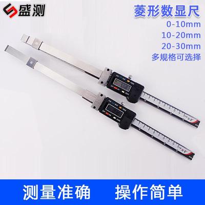 盛测电子数显楔形塞尺通流间隙测量尺电厂专用