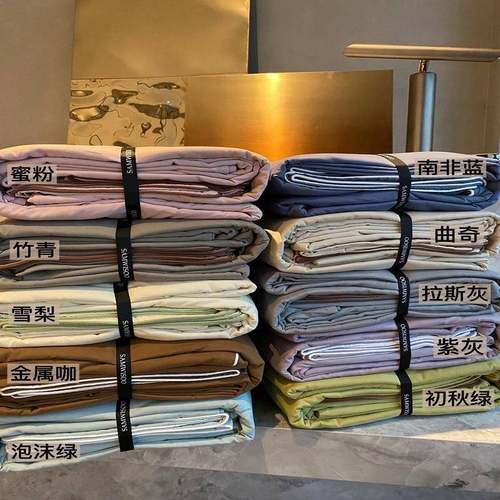 秋冬保暖加厚全棉100支长绒棉磨毛四件套简约纯色嵌绳撞色单双人