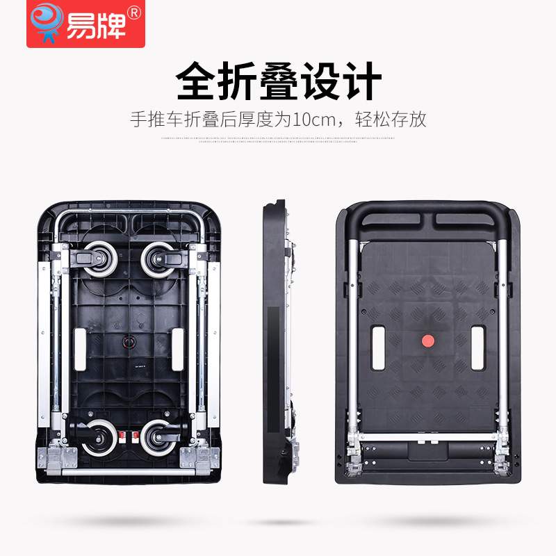 全折叠平板车仓库搬运多功能小推车物流拉货便携式手推车四轮搬家