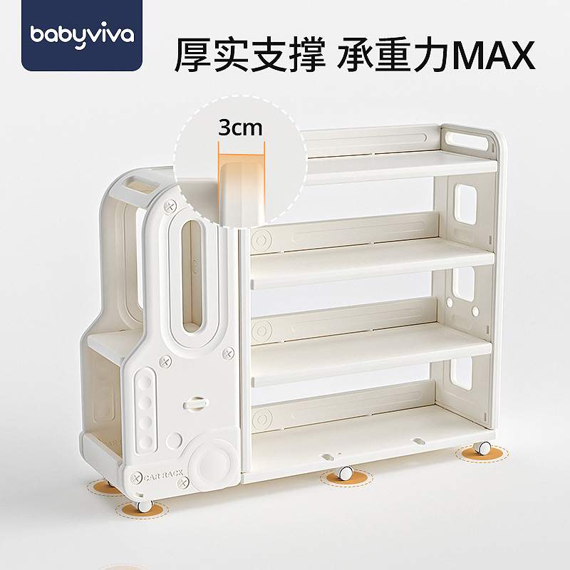 babyviva儿童书架置物架落地家用阅读架绘本架玩具收纳可移动书柜