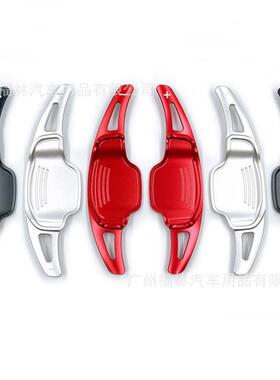 适用别克君越/GL8/雪佛兰12~15科迈罗凯迪拉克XT5XT6CT6换挡拨片