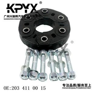 适用于奔驰W170W203W207W211传动轴连接盘胶饼胶墩OE 2034110015