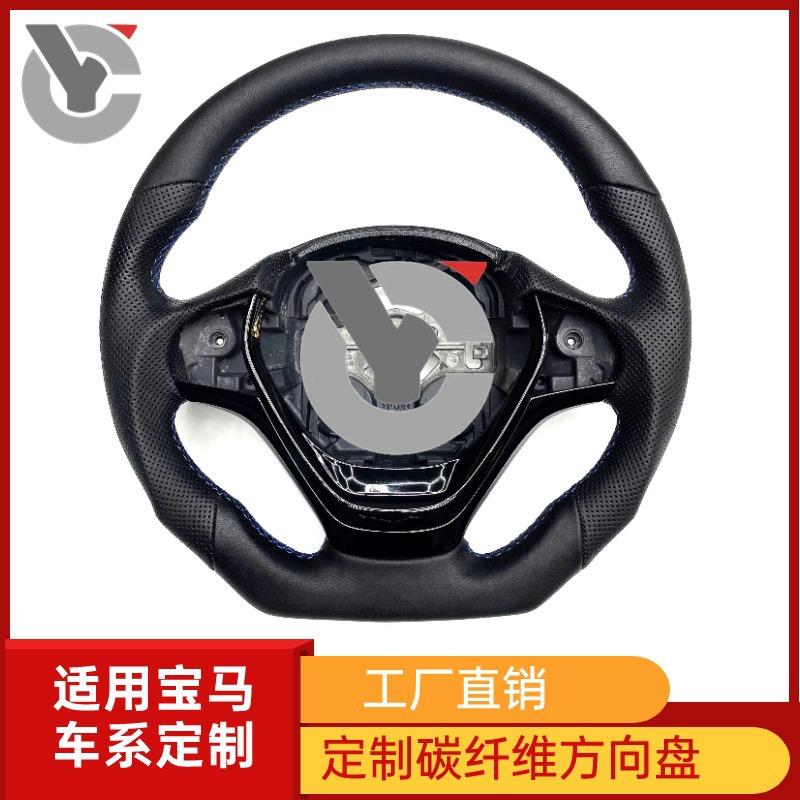 适用宝马三系320325328M3F30F35改装碳纤维真皮方向盘3系F32.