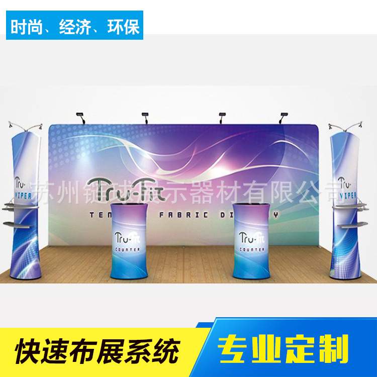 快展展架铝合金展示架活动背景拉网展架广告屏风快速布展