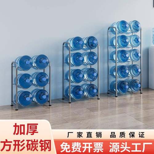 多层水桶架置物架桶装水支架345层放置水桶架4.5-18.9升桶装水架