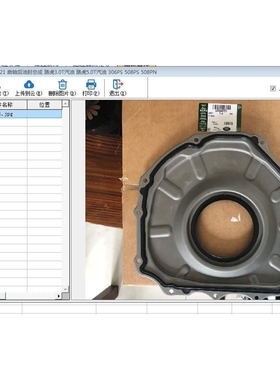 油封LR011219 LR034721 LR010706 LR037549 LR036542 1102415