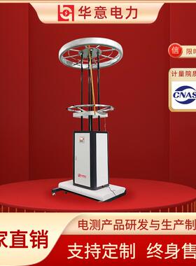 HYJYG-500电动升降绝缘杆支架绝缘安全工器具检测设备装置华意