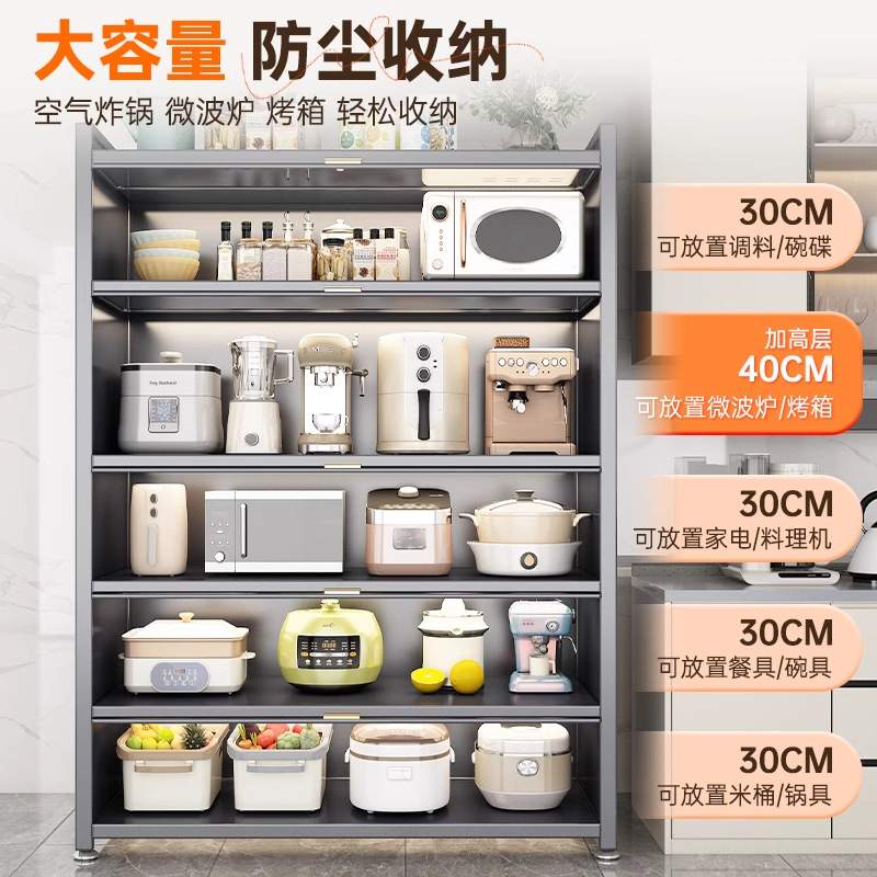 厨房置物架带柜门落地多层多功能橱柜微波炉烤箱电器置物储物碗柜