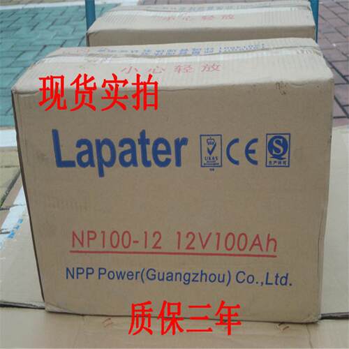 Lapater拉普特蓄电池NP150-12密封免维护12V150Ah