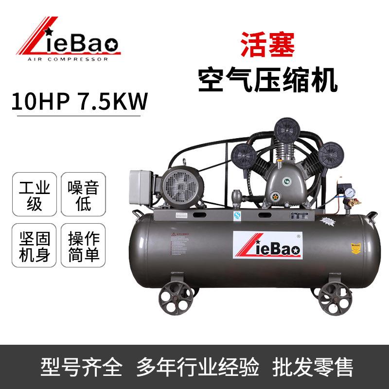 活塞式空压机LB100250猎豹空气压缩机1200L/min混凝土搅拌