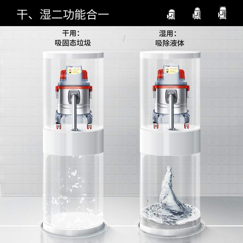 杰诺水过滤吸尘器装修保洁家用强大吸力功率吸拖一体工业用吸尘机