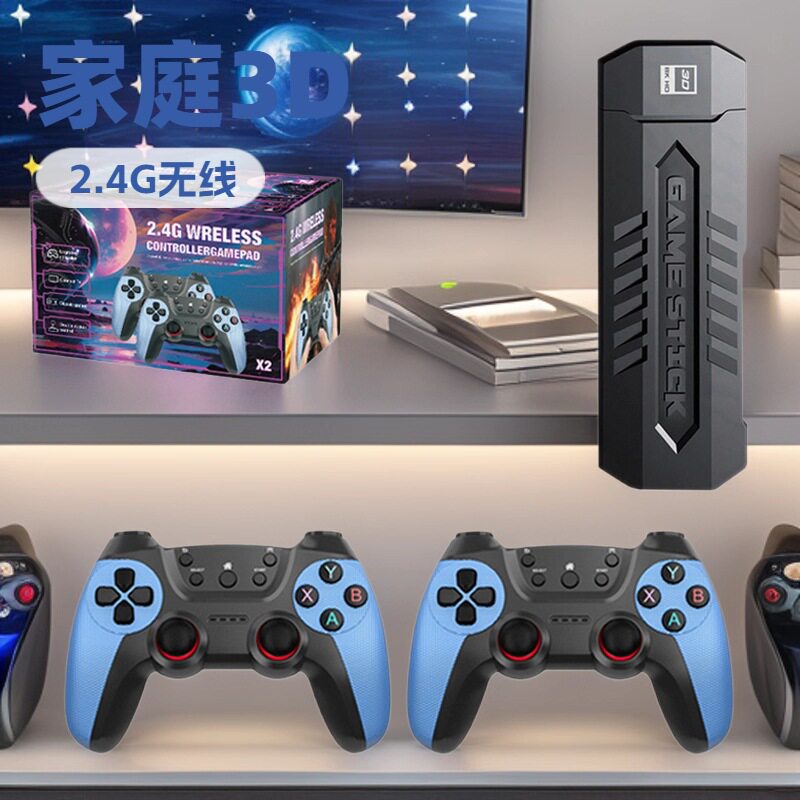 跨境GD10游戏机家用4K高清X2双人街机HDMI入门级连接主机家庭版