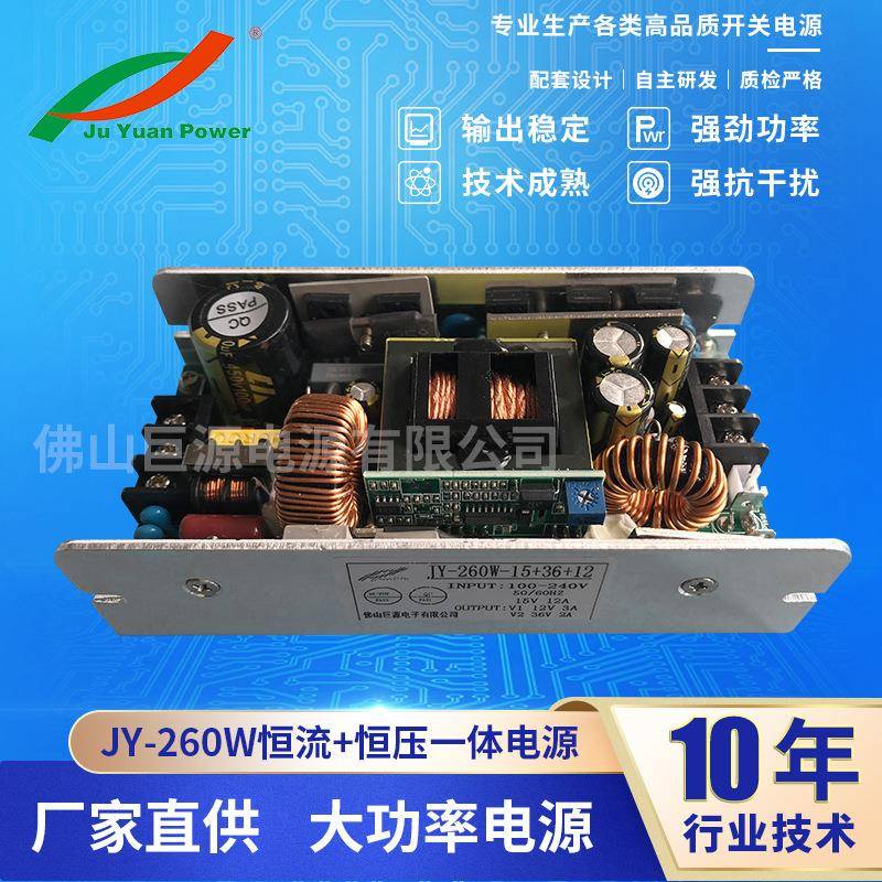 LED恒流电源开关电源加湿器电源消毒机电源