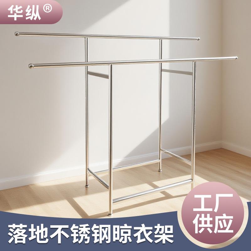 不锈钢晾衣架落地家用伸缩双杆三杆可折叠阳台室内晾衣架子静音轮