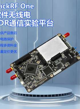 (工厂直销)热销  Hackrf-one