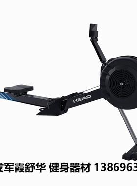 （HEAD）R725风阻划船机家用室内商用健身房器材智能划船
