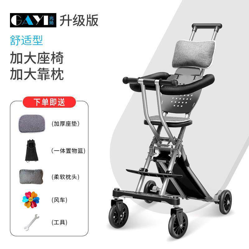 遛娃溜娃神器四轮儿童婴幼儿双向可躺高景观手推车1-6岁轻便折叠