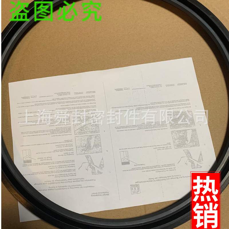 德国MERKEL  迈克R35 RP R37夹布油封 SIMRIT 科德宝 FREUDENBERG
