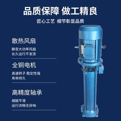 VMP立式多级离心泵 工业增压泵住宅高楼加压高扬程工业循环增压泵
