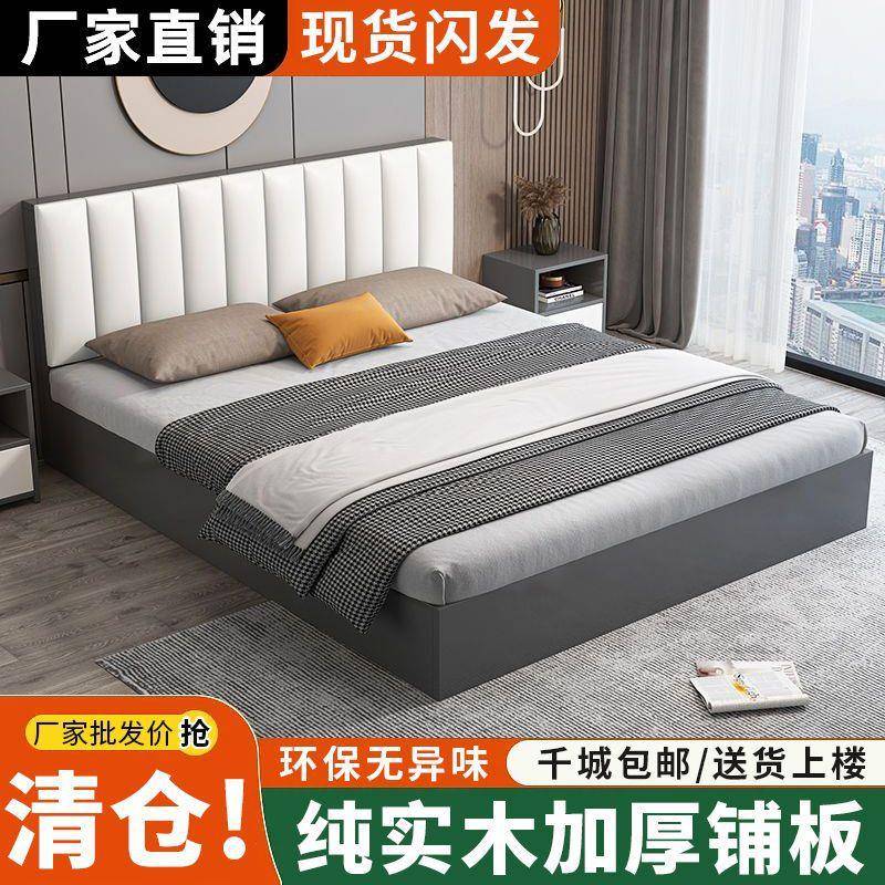 包邮软包床双人床现代简约单人床板式床经济型主卧床出租屋床