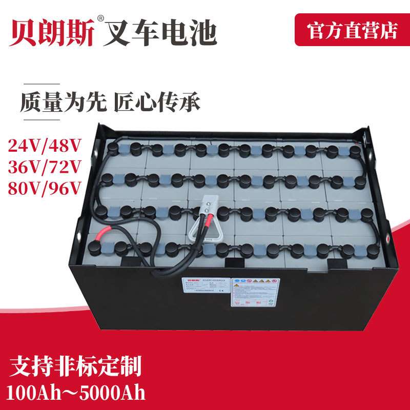 24-8DB400 48V400Ah JAC江淮叉车CPD15蓄电池 维修配件更换